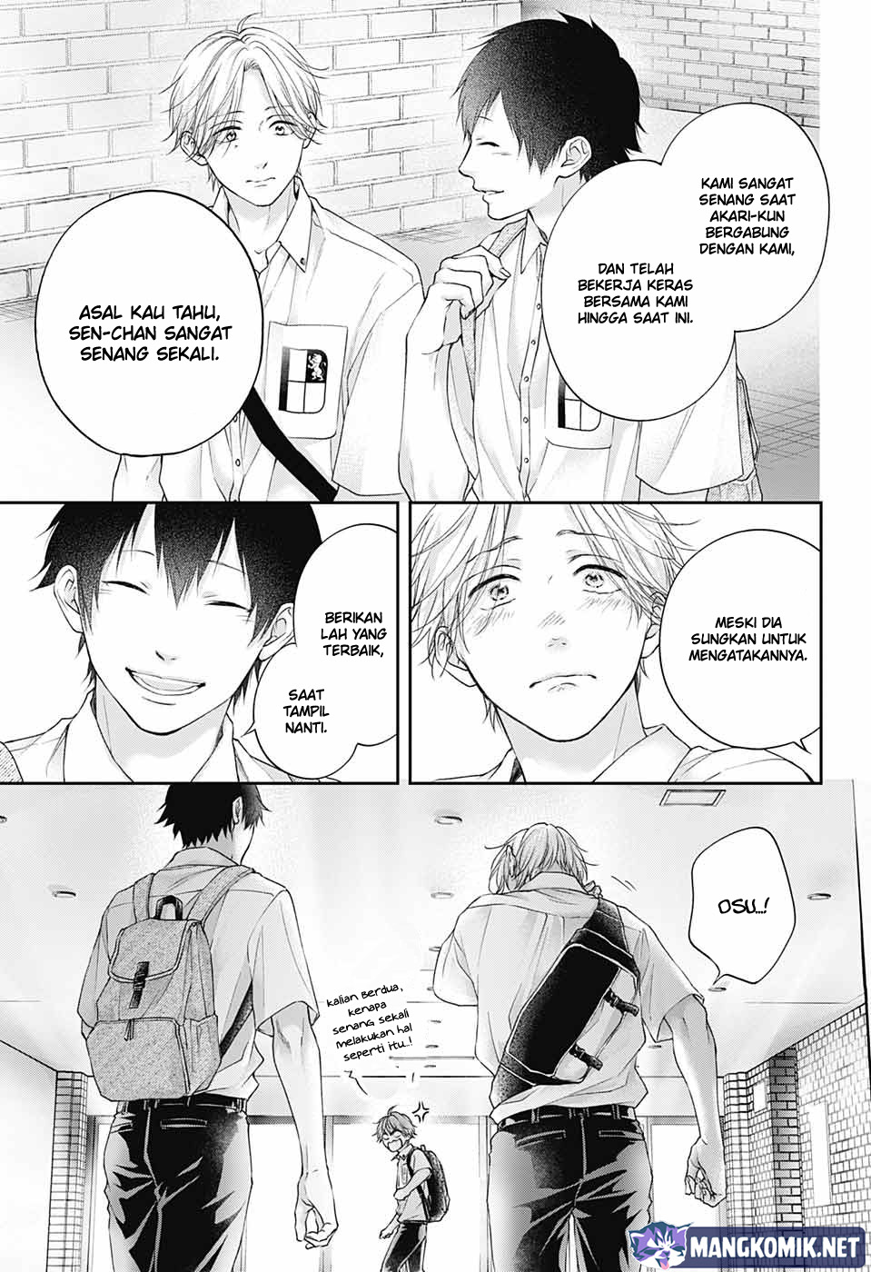 Kono Oto Tomare!